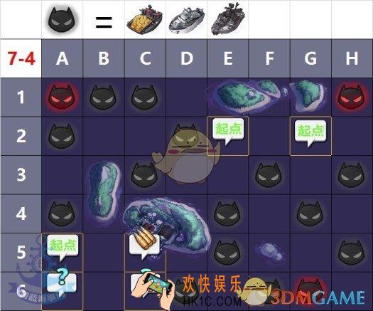 碧蓝航线困难7