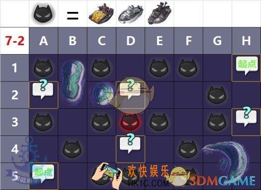 碧蓝航线困难7