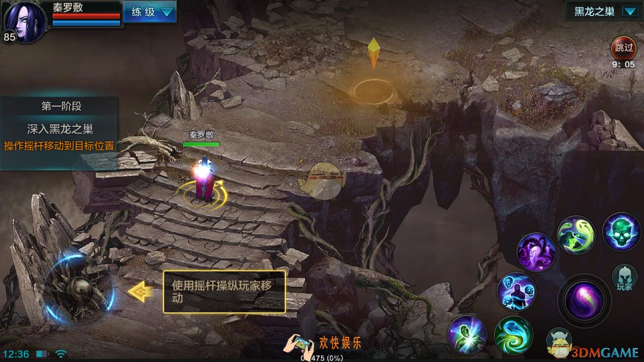 qq华夏手游新手基础玩法操作指引_新手玩法攻略