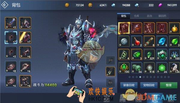黎明游侠背包系统介绍_背包功能说明介绍