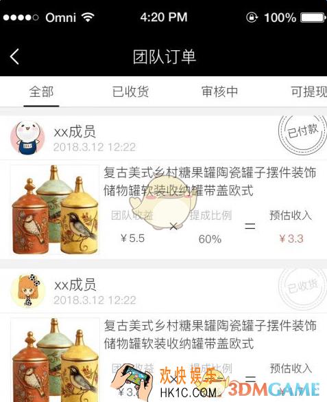 拼多多cps高佣联盟是什么_高佣联盟是什么意思