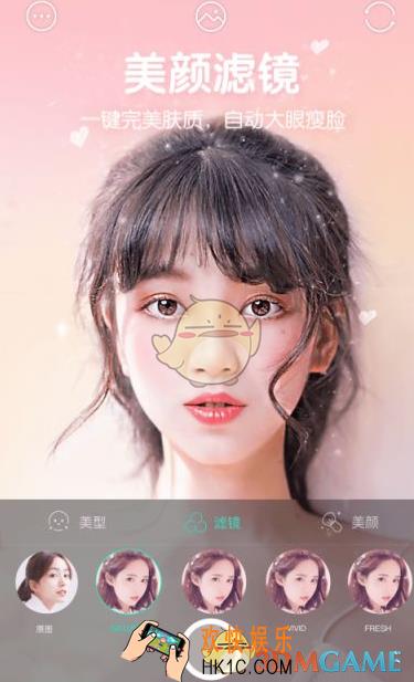 faceu激萌更改照片储存位置介绍_怎么修改储存位置