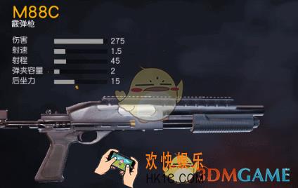 荒野行动M88C霰弹枪介绍 M88C霰弹枪性能属性