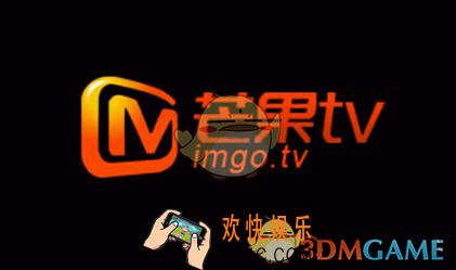 芒果tv邀请好友领取15天会员活动地址_免费领取15天会员