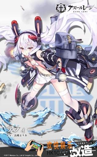 碧蓝航线拉菲改造后技能属性介绍 改造后技能|属性详解
