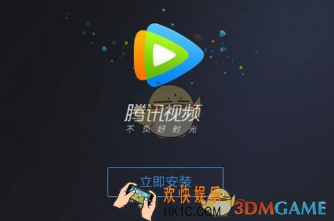 腾讯视频超级影视VIP限时抢购活动玩法地址_会员买一送一