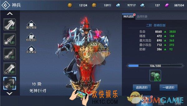 黎明游侠神兵系统介绍_宠物系统玩法规则介绍