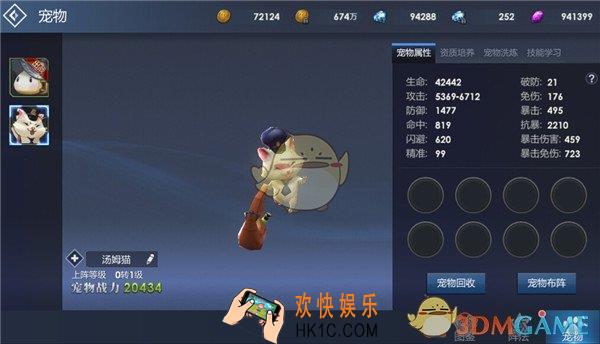 黎明游侠宠物系统介绍_宠物系统玩法规则介绍