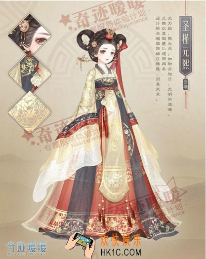 奇迹暖暖圣槿元熙套装怎么样 圣槿元熙套装配件介绍|获取方式