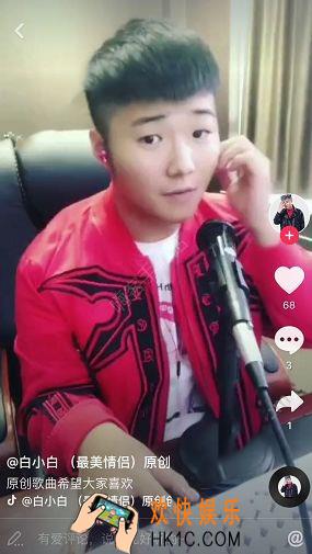 抖音就在一起是什么歌_最美情侣bgm分享