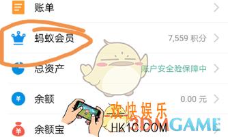 支付宝领取书旗小说会员方法介绍_怎么领书旗小说会员