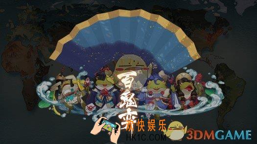 阴阳师体验服3月21日更新内容 体验服3月21日更新内容是什么