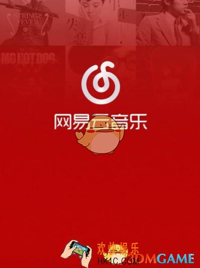 网易云音乐如何收藏朋友圈动态中的视频 收藏朋友圈动态方法