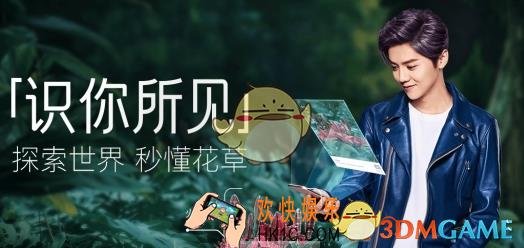 QQ浏览器怎么识别汽车 汽车识别方法介绍