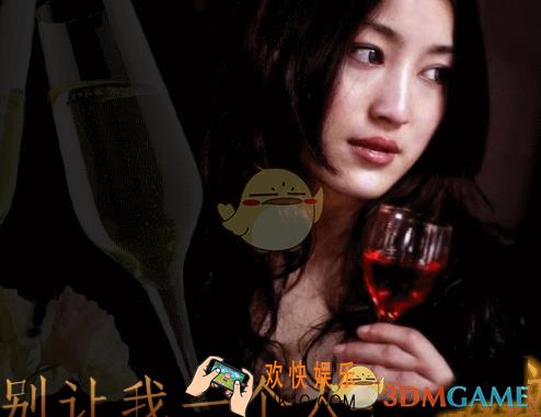抖音别让我一个人醉别让我一个人守是什么歌 别让我一个人醉歌词介绍