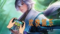 王者荣耀弈星图鉴介绍 技能属性|铭文出装推荐