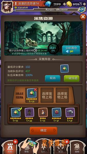 发条英雄远古遗迹副本介绍_远古遗迹副本规则介绍