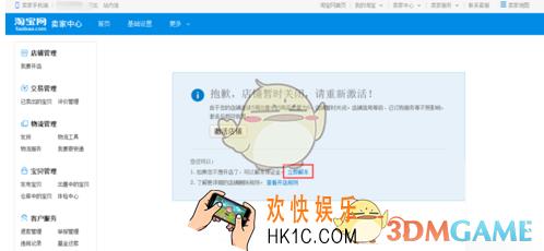 淘宝网退店铺保证金方法介绍_怎么退淘宝店铺保证金