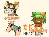 迷你世界2周年回归玩家福利_2周年回归玩家福利活动玩法介绍