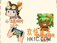 迷你世界2周年新老玩家大回馈_2周年新老玩家大回馈活动玩法介绍