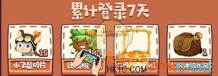 迷你世界2周年登录奖励_2周年驯养小恶魔​活动玩法介绍