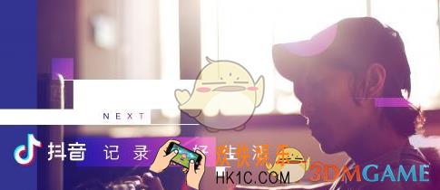 抖音短视频时间锁怎么关闭_取消时间锁方法介绍