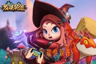 发条英雄快速提升战斗力攻略_快速提升战斗力方法介绍