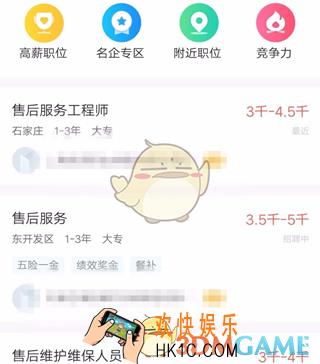 智联招聘拉黑公司教程_怎么拉黑公司