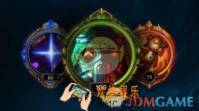 wegame游戏平台一键配置lol符文天赋教程_怎么一键搭配符文
