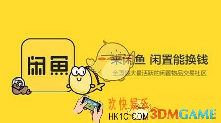 闲鱼卖家如何改价格 卖家价格改方法介绍