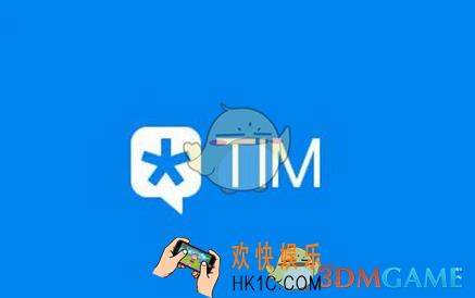 腾讯tim发起多人聊天方法介绍_怎么发起多人聊天