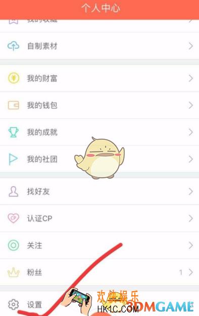配音秀作品怎么恢复 作品恢复方法介绍