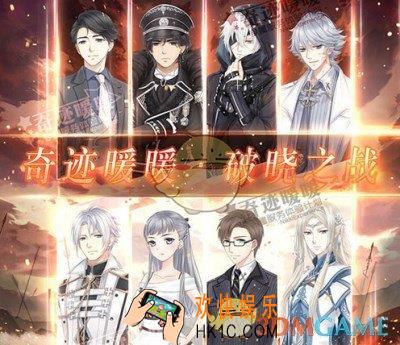 奇迹暖暖阵营战第三期活动攻略 活动内容汇总一览