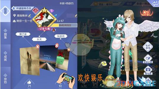 qq炫舞手游免费服装领取方法大全_免费服装获得方法介绍
