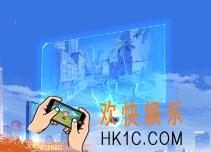 qq飞车手游s3地球之眼获得方法介绍_怎么获得地球之眼飞饰