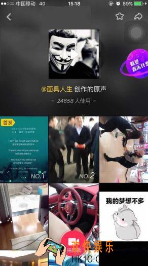 抖音面具人生是什么歌 面具人生BGM分享