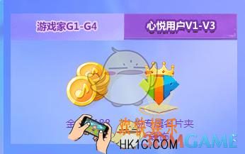 qq炫舞手游心悦专属名片夹装饰领取地址_怎么获得心悦专属名片夹装饰