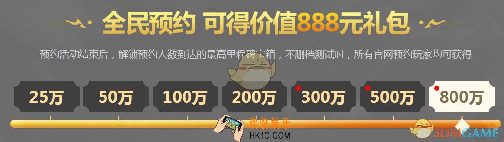 华夏手游预约礼包领取地址_官网预约礼包领取方法介绍