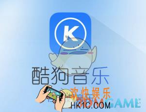 酷狗音乐下载文件保存位置介绍_下载的文件在哪里看