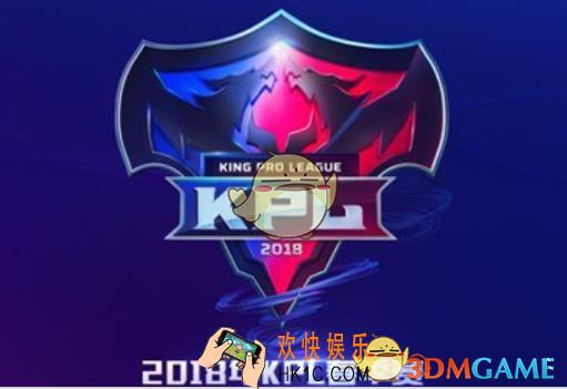 王者荣耀2018KPL春季赛开赛号角使用规则 开赛号角怎么用
