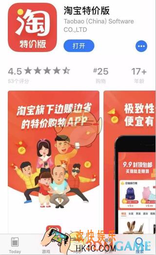 淘宝特价版商家申请入驻方法介绍_申请入驻地址介绍