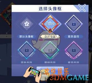 qq炫舞手游全部头像框汇总_炫舞手游所有头像框大全