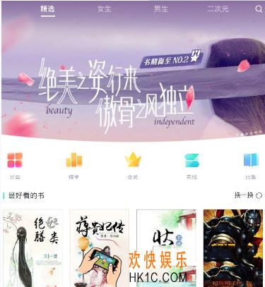 书旗小说怎么导入书籍 书籍导入方法介绍