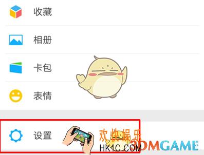 微信耗电太快怎么办 耗电太快解决方法