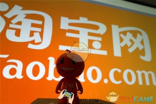 淘宝特价版是什么_淘宝特价版功能特点介绍
