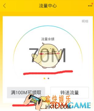 飞猪怎么免费领流量 免费领流量领取方法介绍
