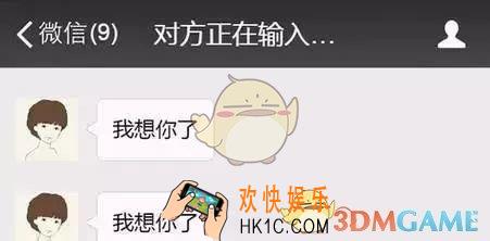 微信怎么看是不是秒回 秒回查看方法