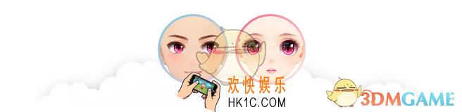 QQ飞车手游心波荡漾表情获取方式 心波荡漾表情怎么得