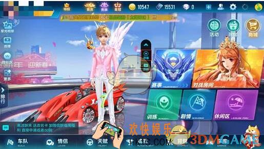 QQ飞车手游自由录屏使用方法 自由录屏怎么用