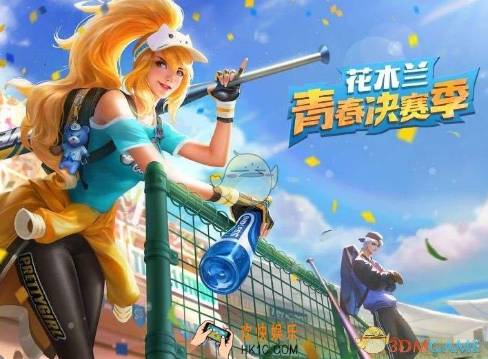 华为应用市场为什么没有王者荣耀_原因介绍